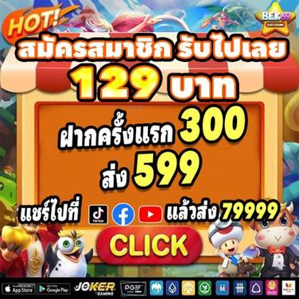 6778BET