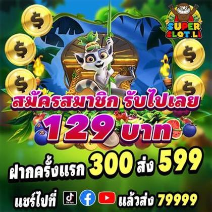 6778BET