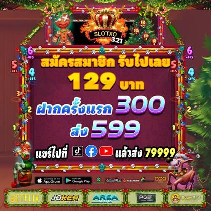 6778BET