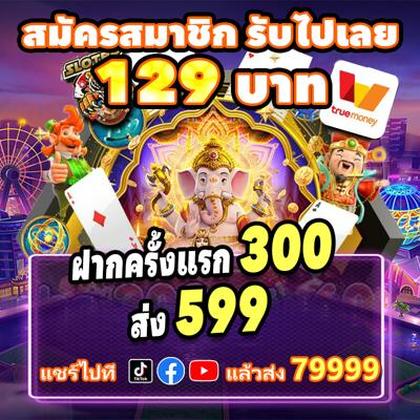 6778BET
