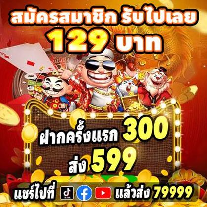 6778BET