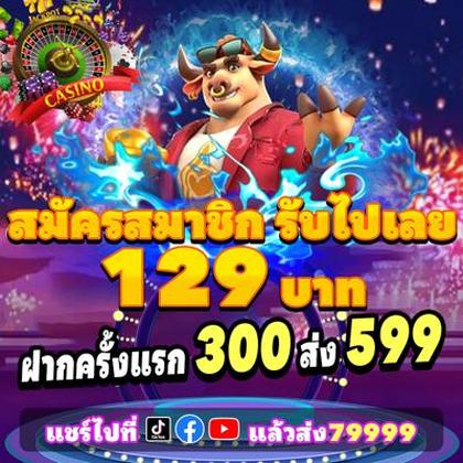 6778BET
