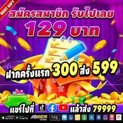 6778BET