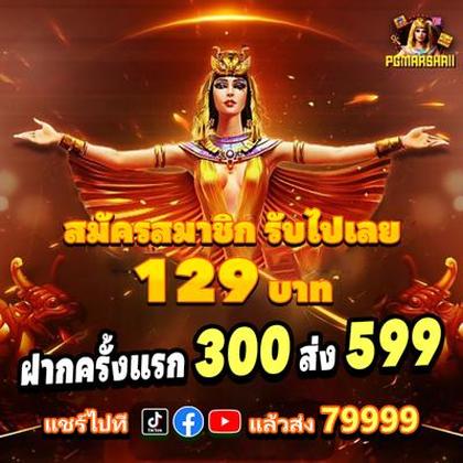 6778BET